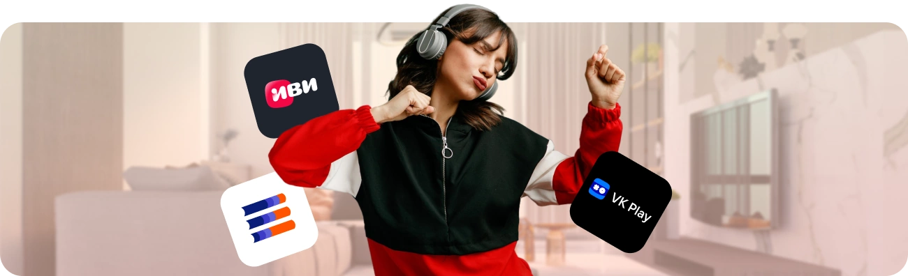 Тариф «Гига Развлекательный» от Дом.ру в деревне Кальтино